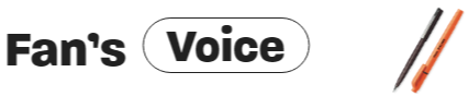 fans Voice