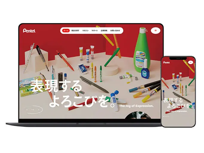 ファンが集う場を目指し